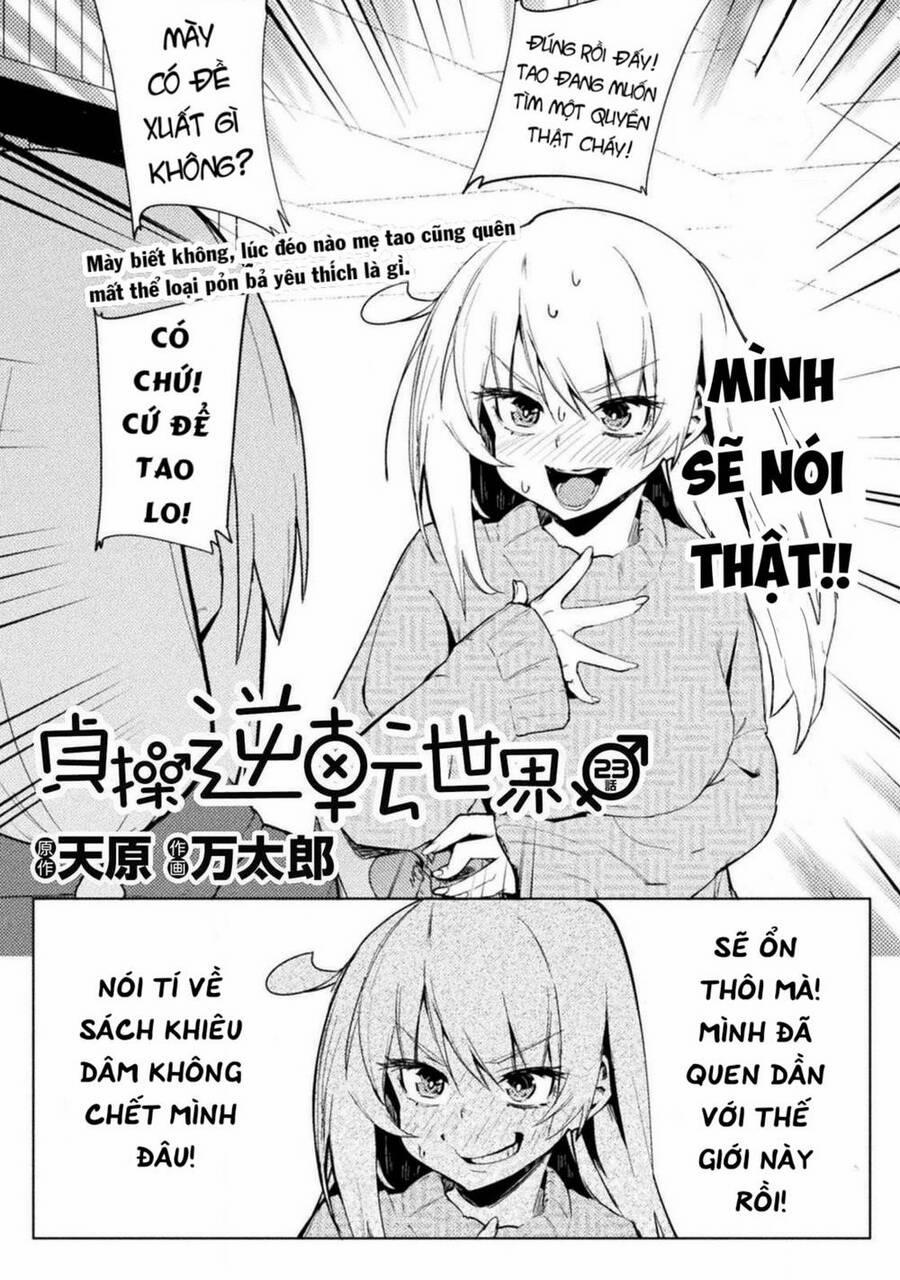 Teisou Gyakuten Sekai 23 trang 1