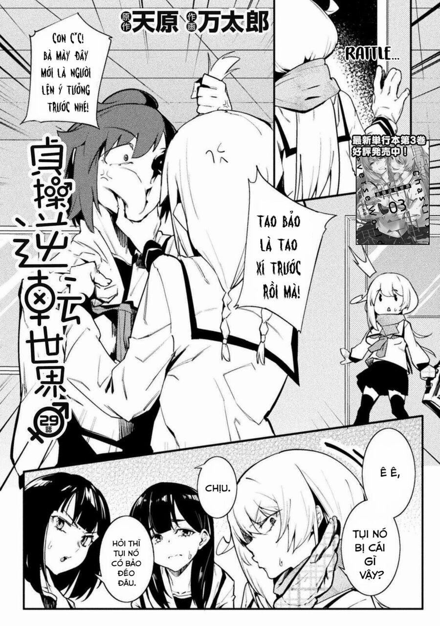 Teisou Gyakuten Sekai 29 trang 1