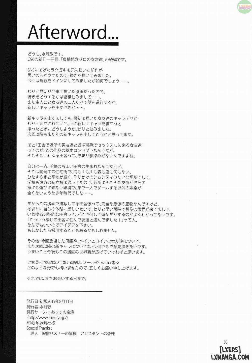 Teisou Kannen Zero no Onna Tomodachi no Haha Oneshot trang 36