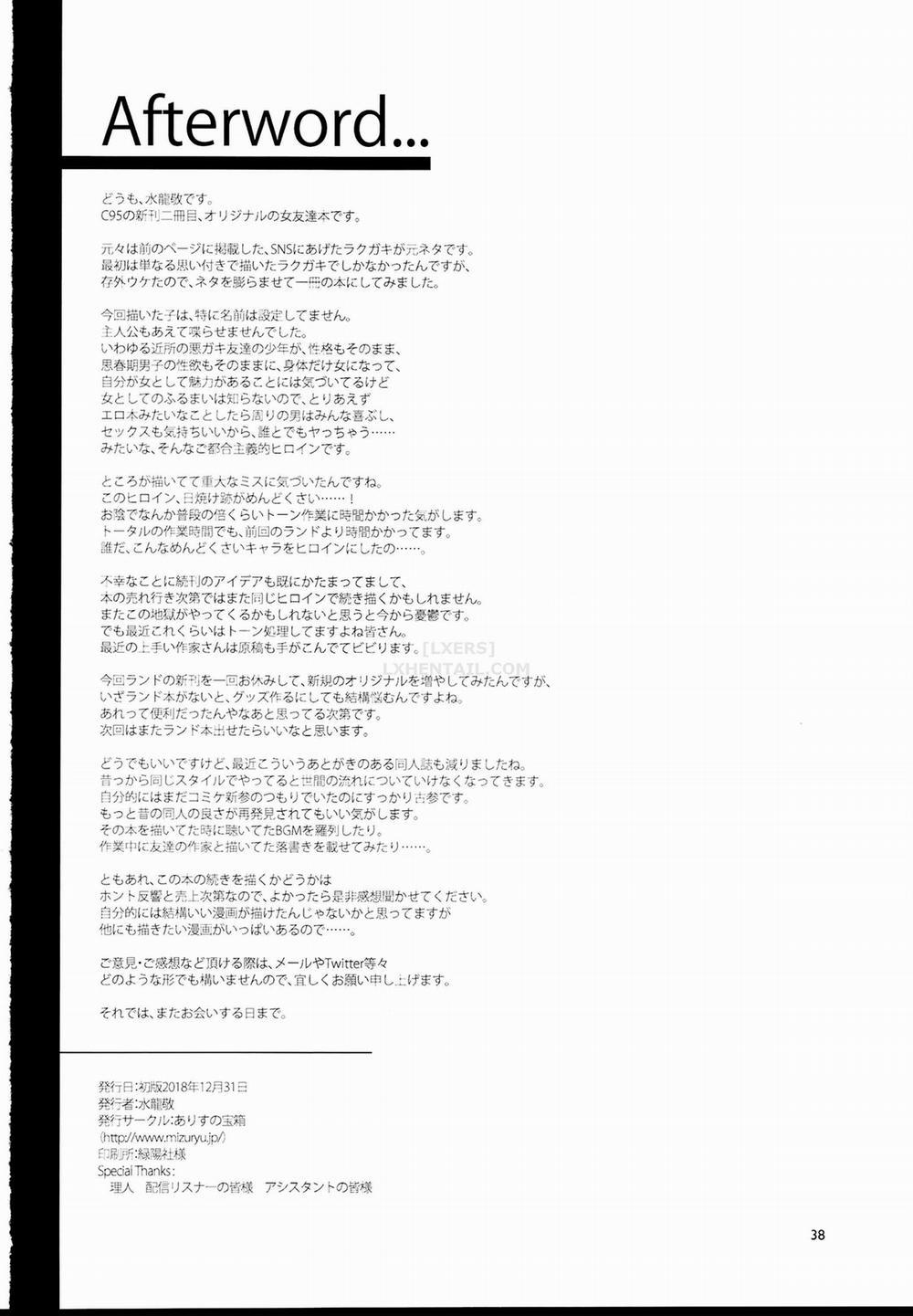 Teisou Kannen Zero no Onna Tomodachi 1 trang 36