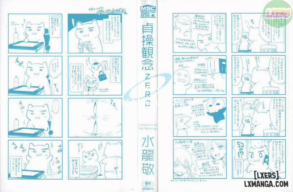 Teisou Kannen ZERO 1 trang 4