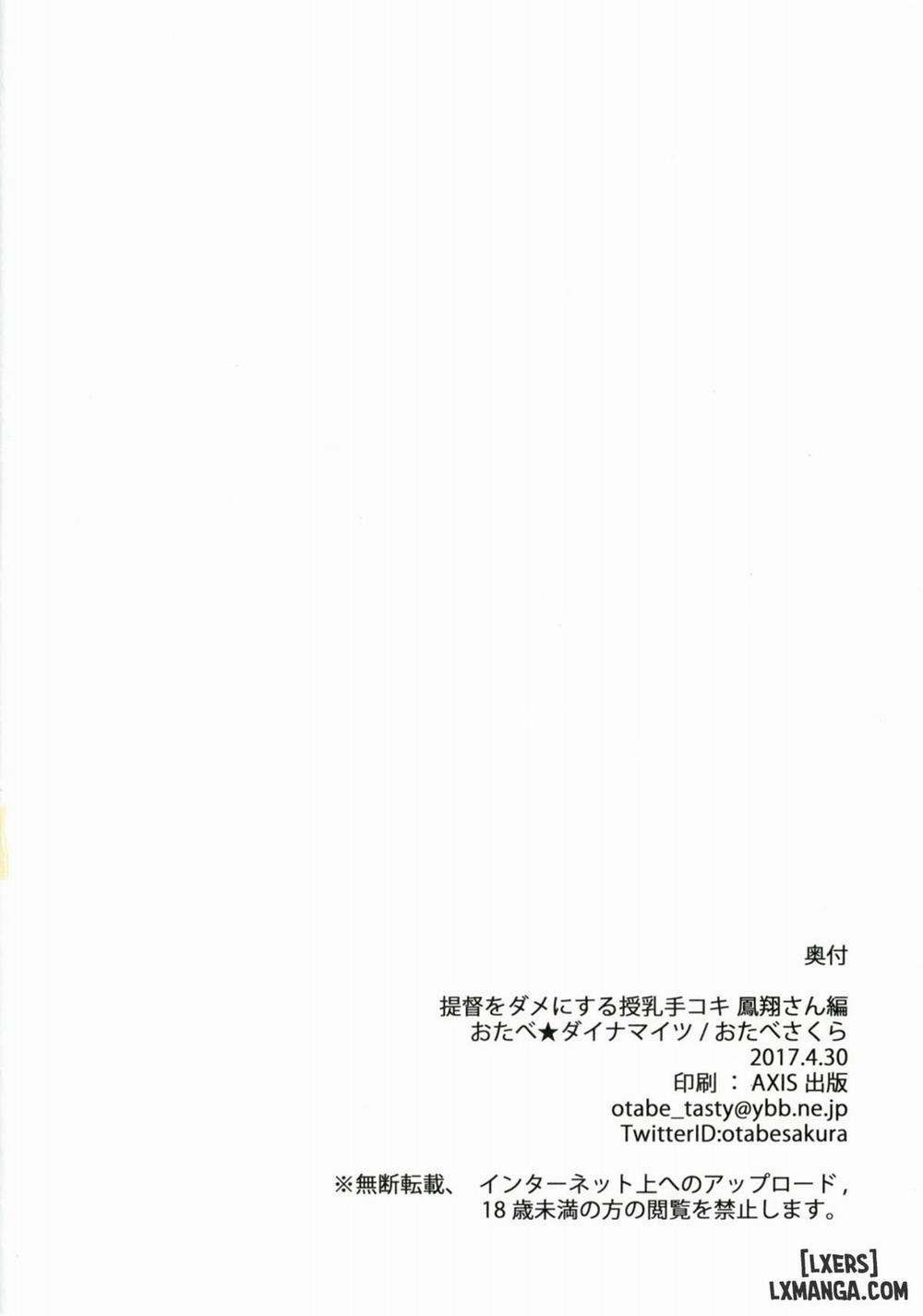 Teitoku o Dame ni Suru Junyuu Tekoki Houshou Hen Oneshot trang 22