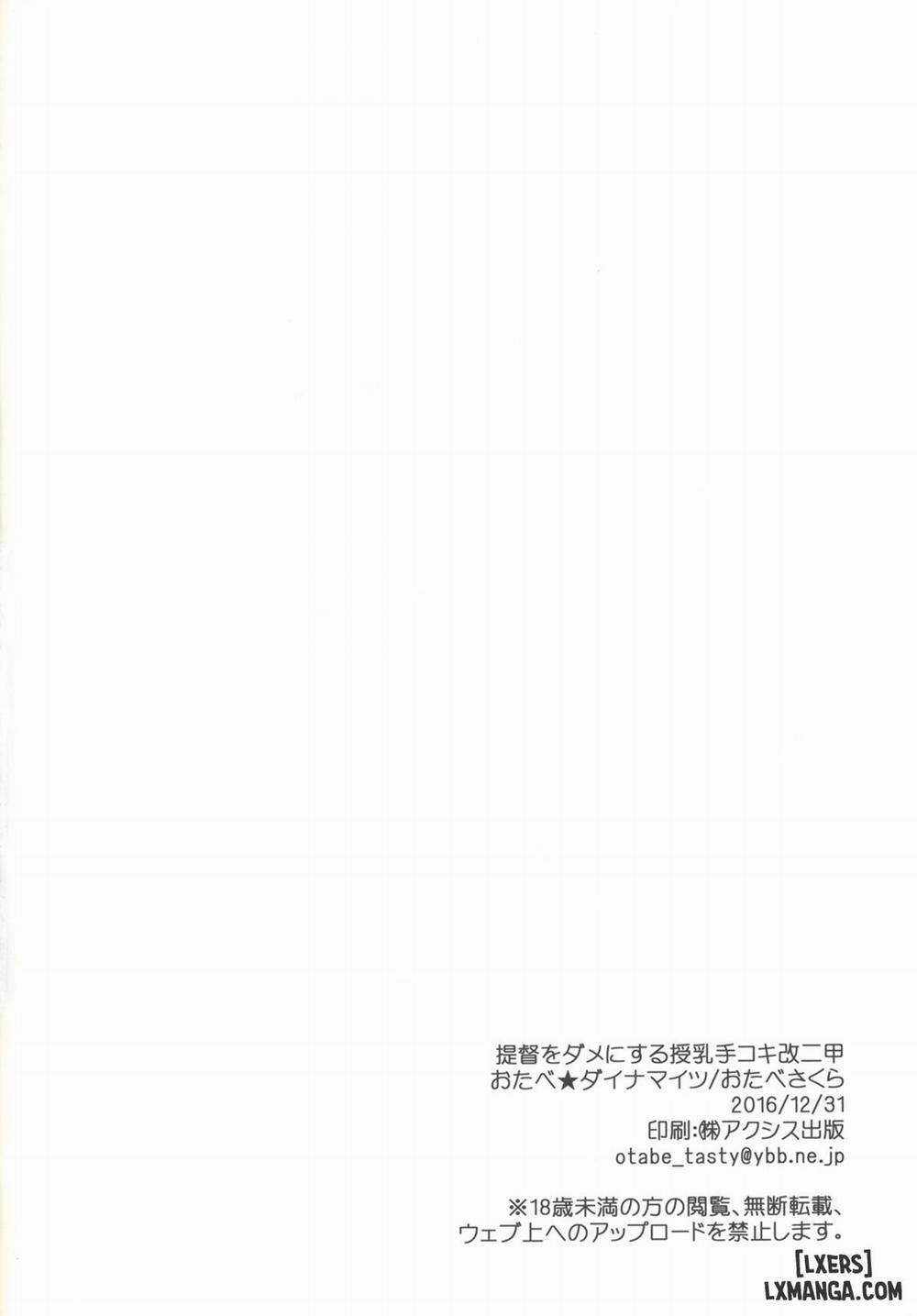 Teitoku o Dame ni Suru Junyuu Tekoki Kai Ni Kou Oneshot trang 24