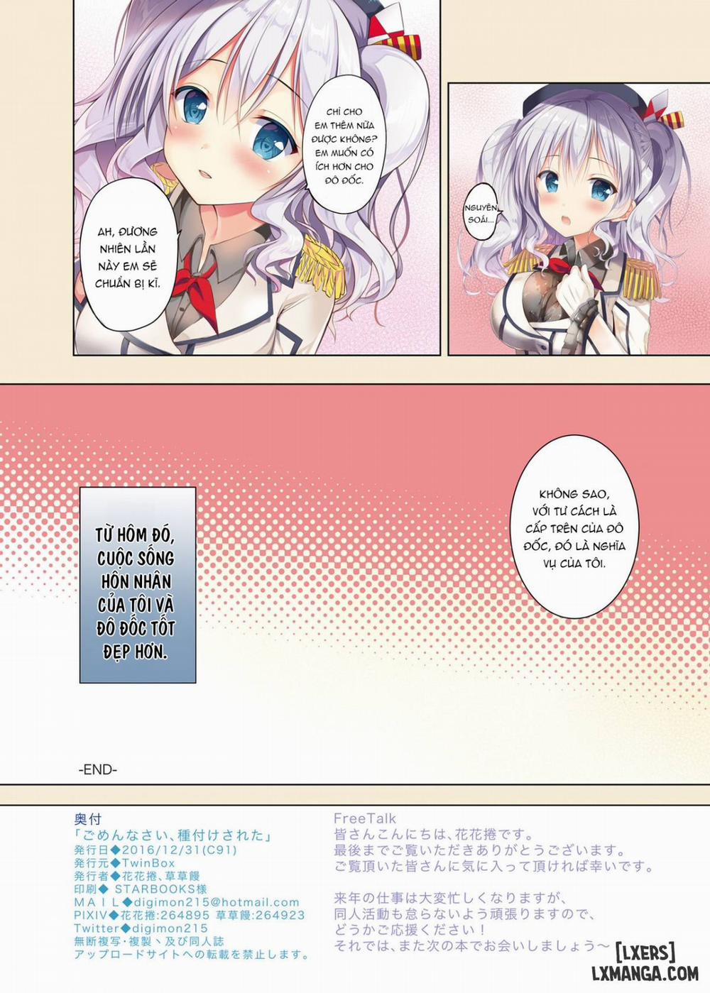 Teitoku-san Gomennasai Oneshot trang 13