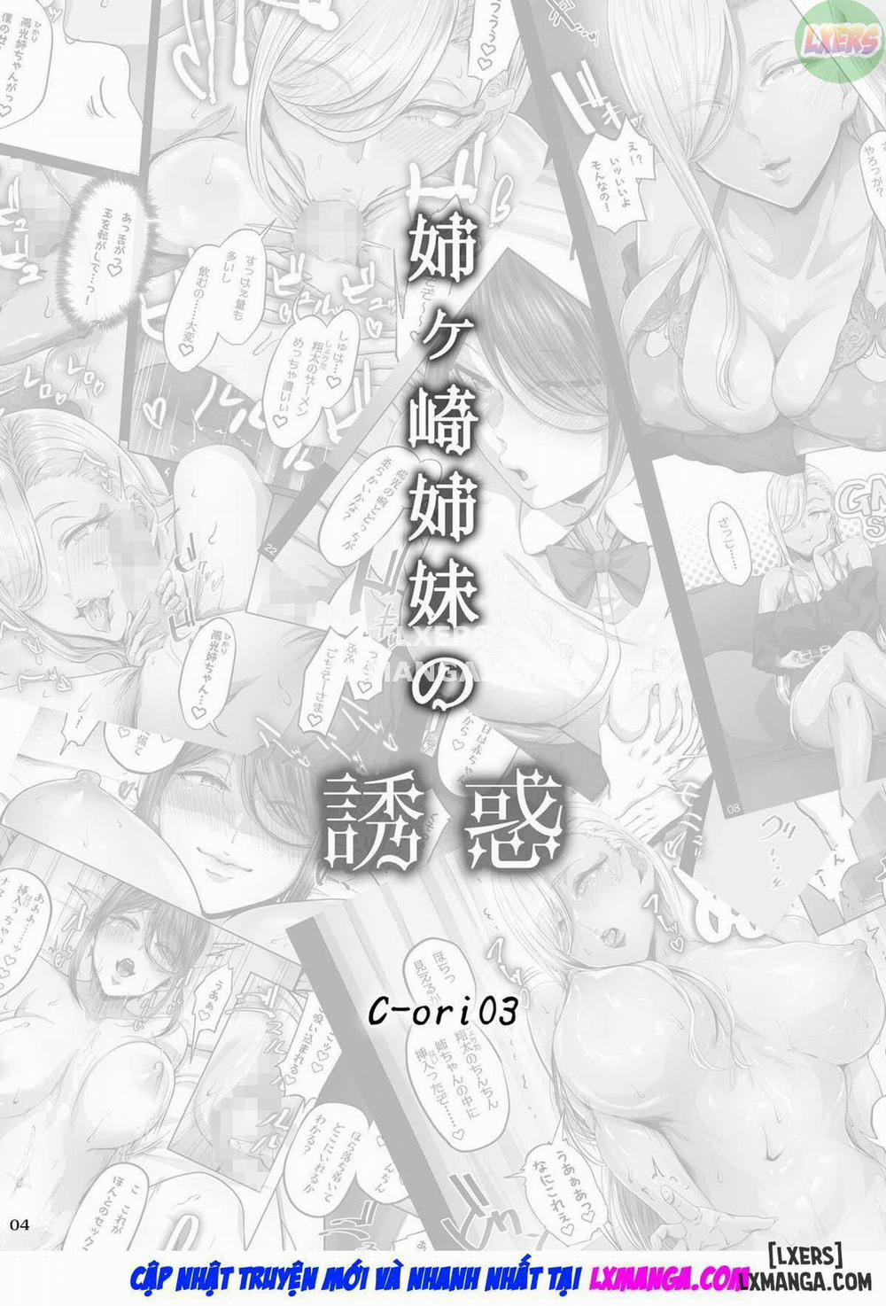 Temptation of the Anegasaki Sisters Oneshot trang 6