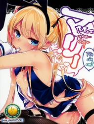 Đọc truyện tranh Tên của em? Marie-chan! (Dead or Alive)