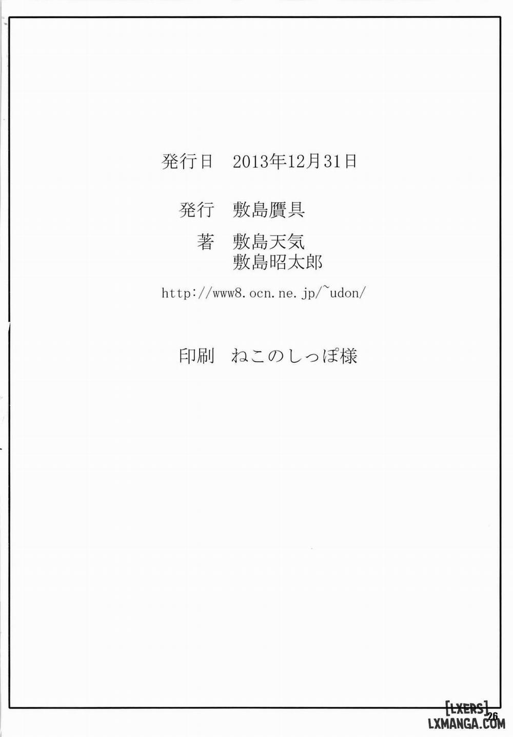 Tenbi Tsuushin 0 Oneshot trang 24