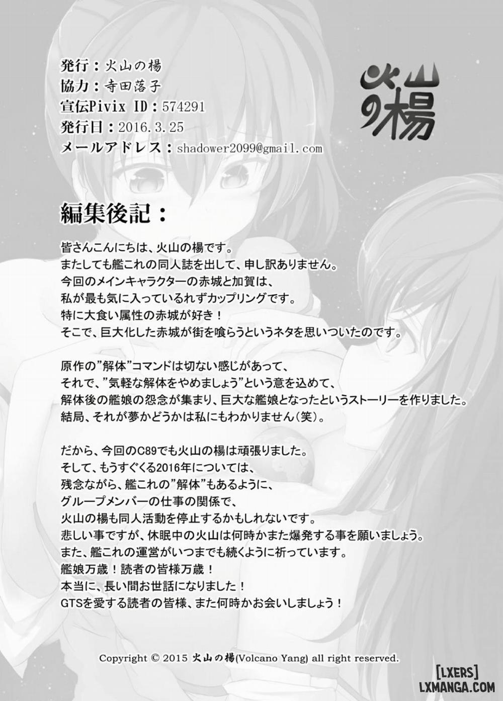 Tenchi o Kurau Oneshot trang 16