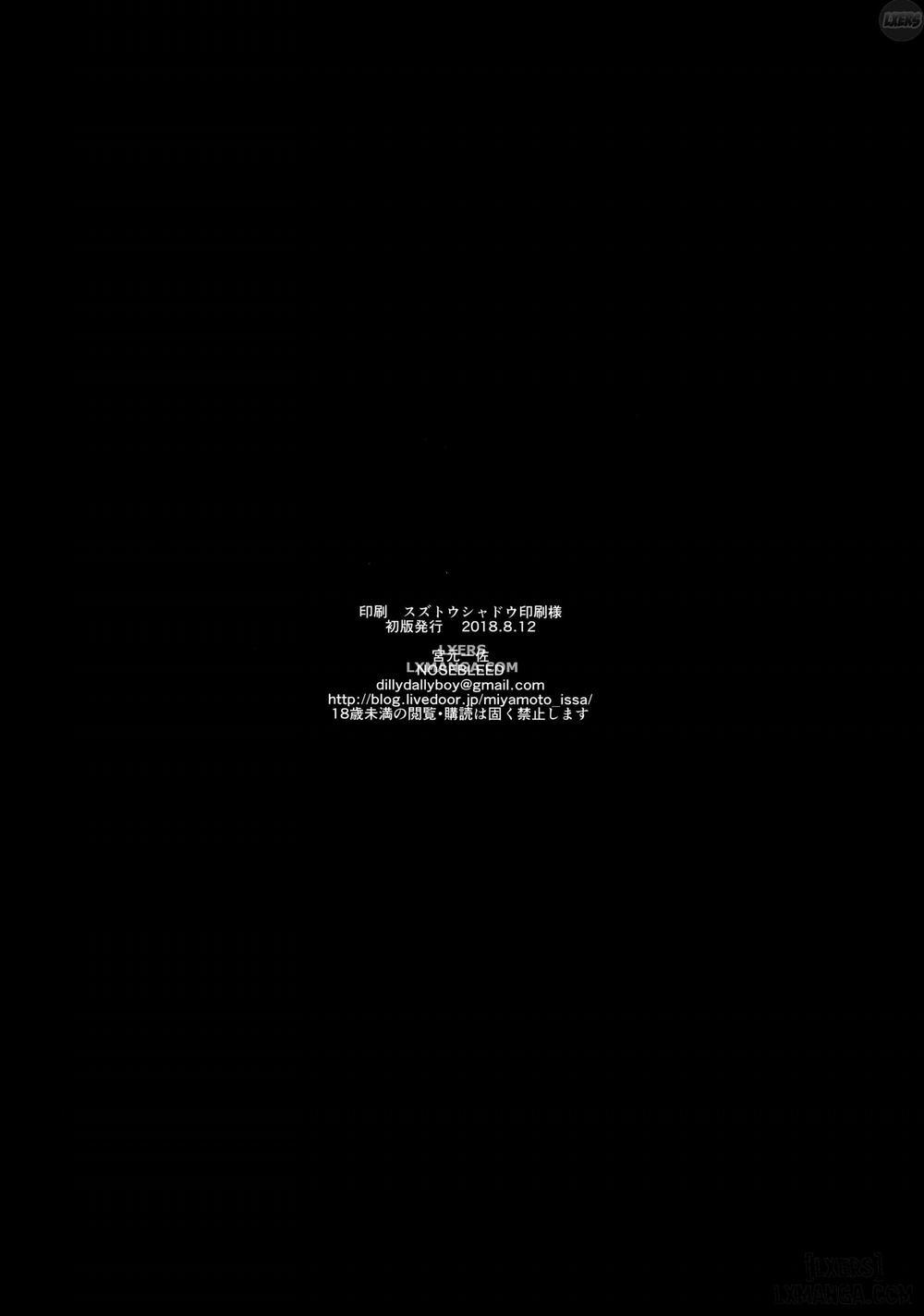 Tender Master Oneshot trang 25