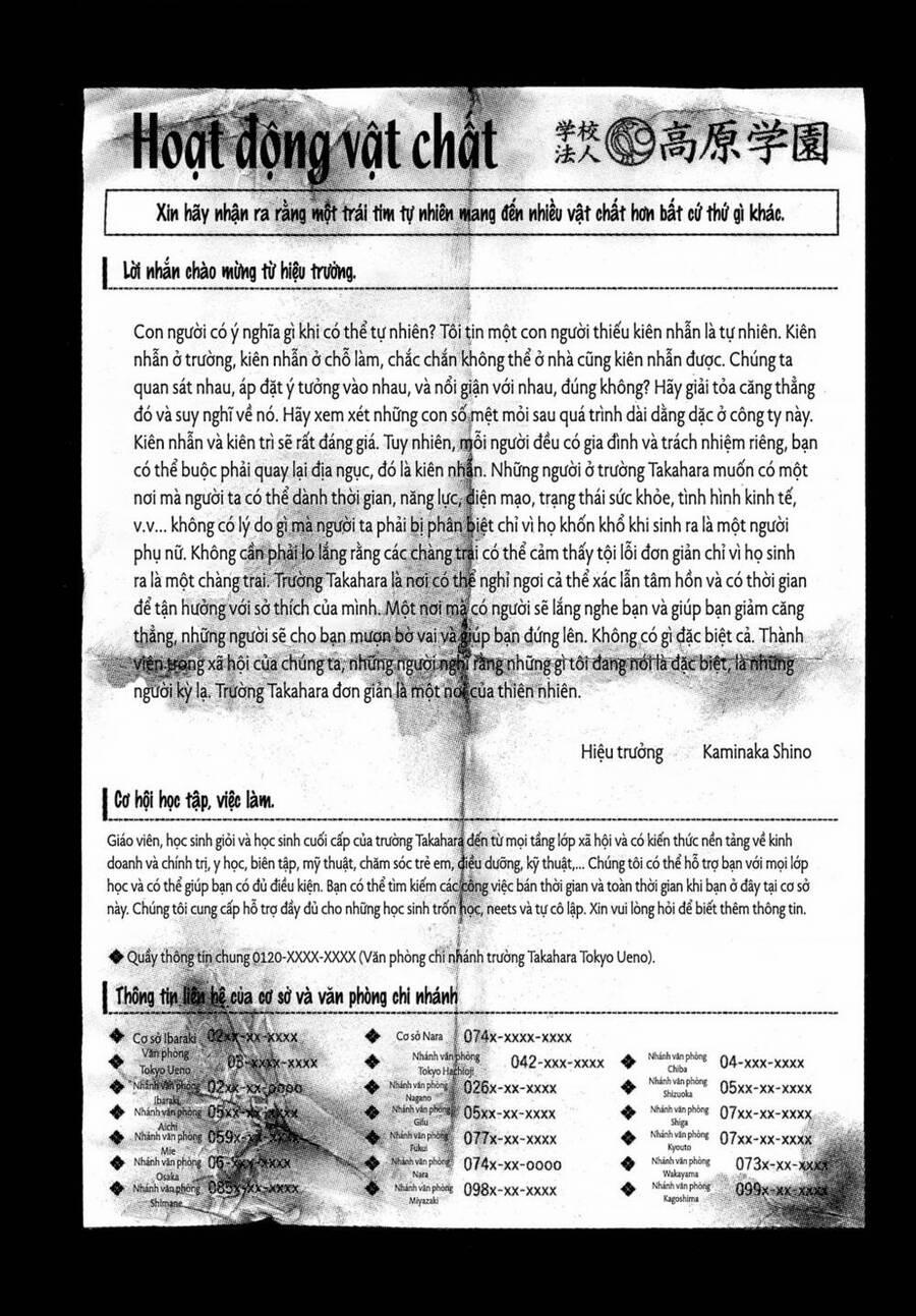 Tengoku Daimakyou 26 trang 7