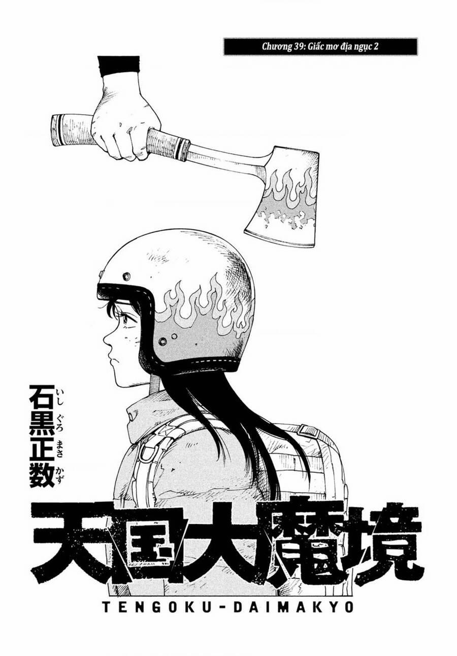 Tengoku Daimakyou 39 trang 0