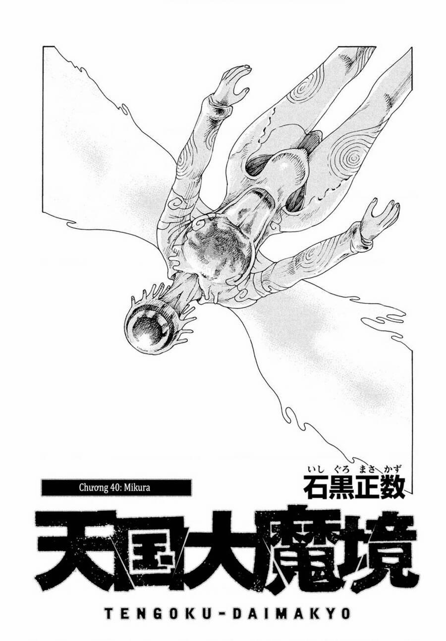 Tengoku Daimakyou 42 trang 0
