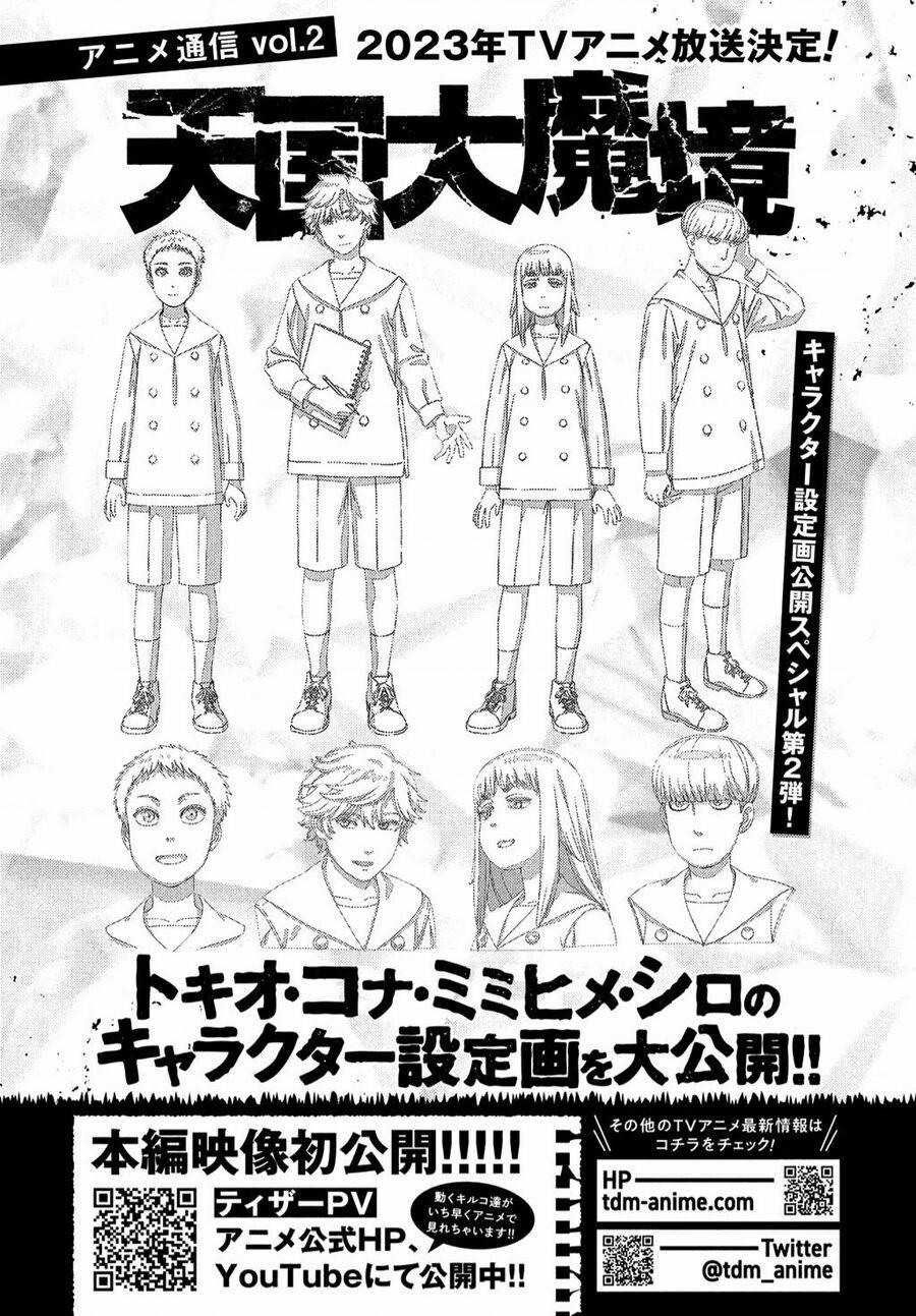 Tengoku Daimakyou 51 trang 24