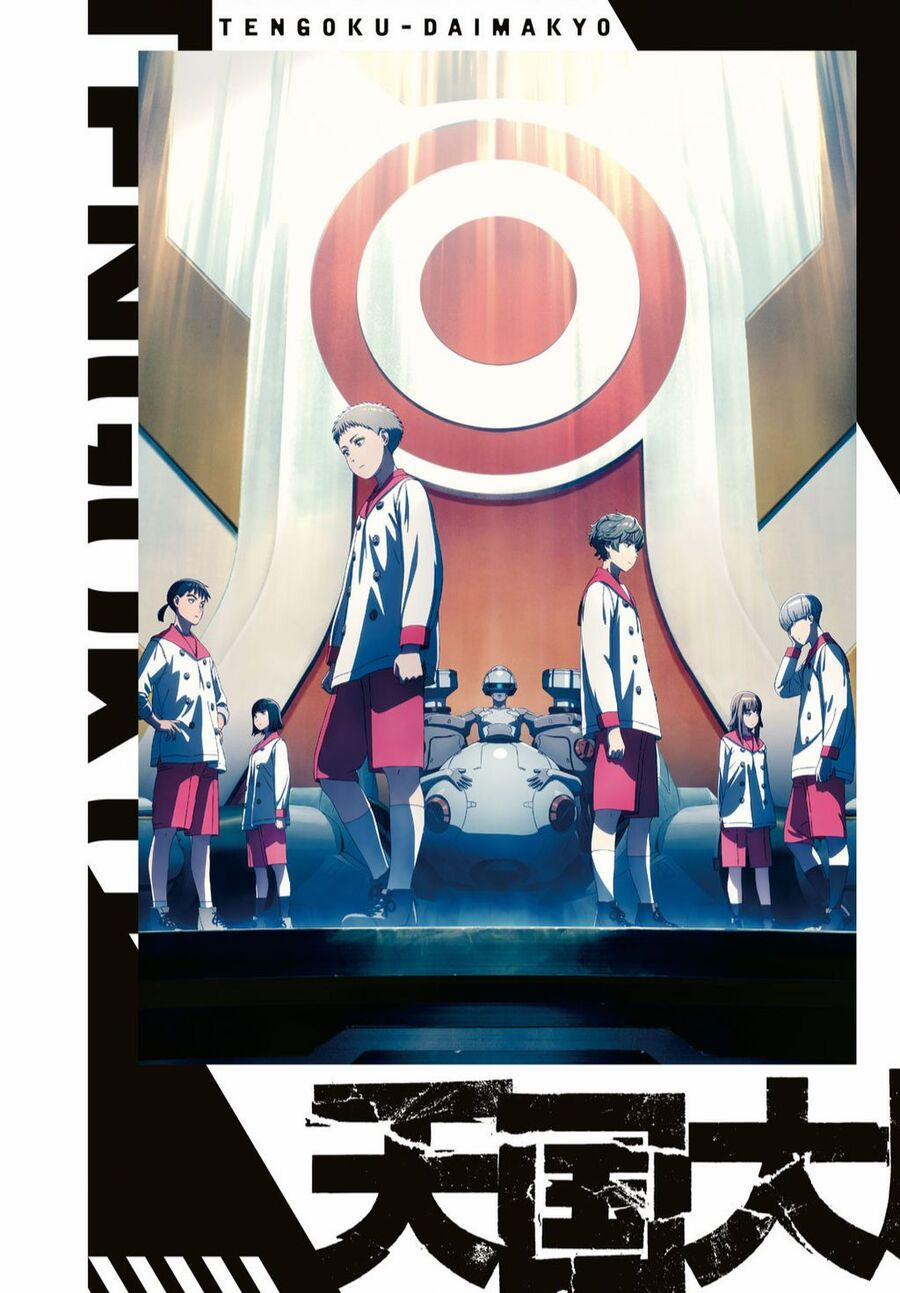 Tengoku Daimakyou 53 trang 1