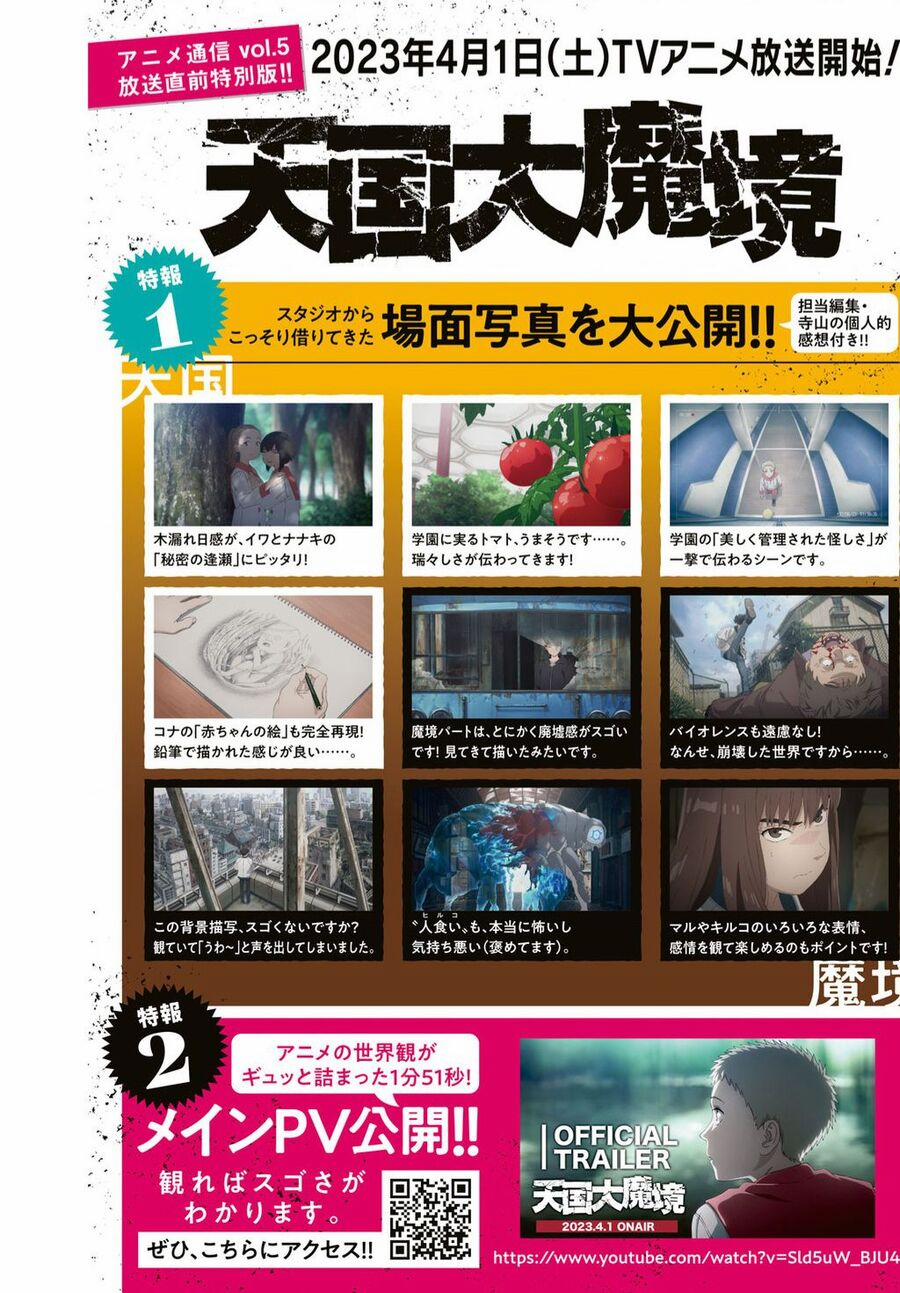 Tengoku Daimakyou 53 trang 3