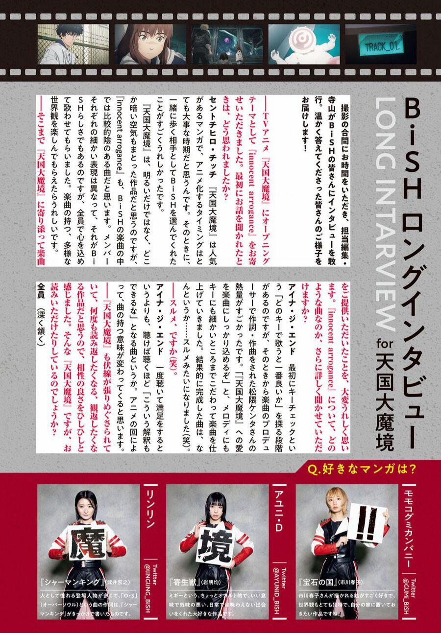 Tengoku Daimakyou 54 trang 1