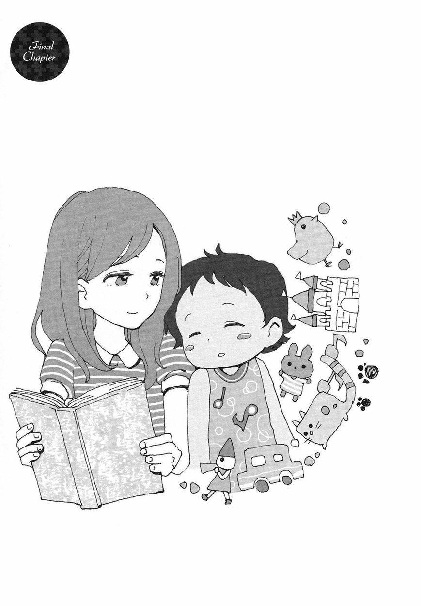 Tenohira Size 0 (END) trang 1