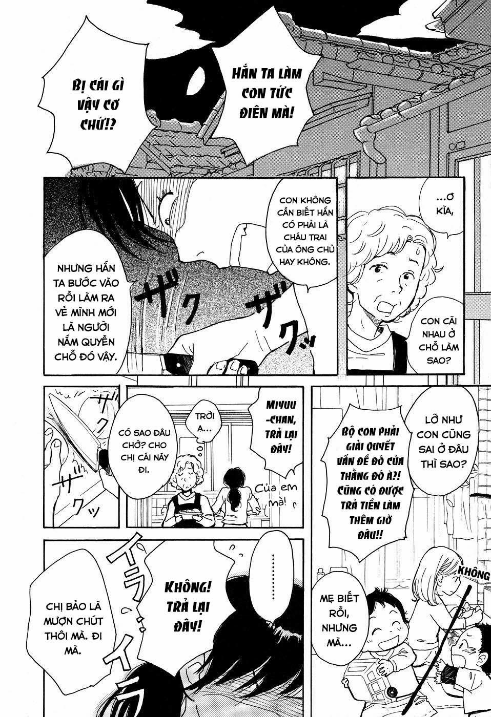 Tenohira Size 3 trang 8