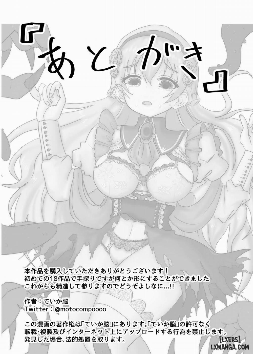Tensei Seijo wa Jaaku na Maou Oneshot trang 23