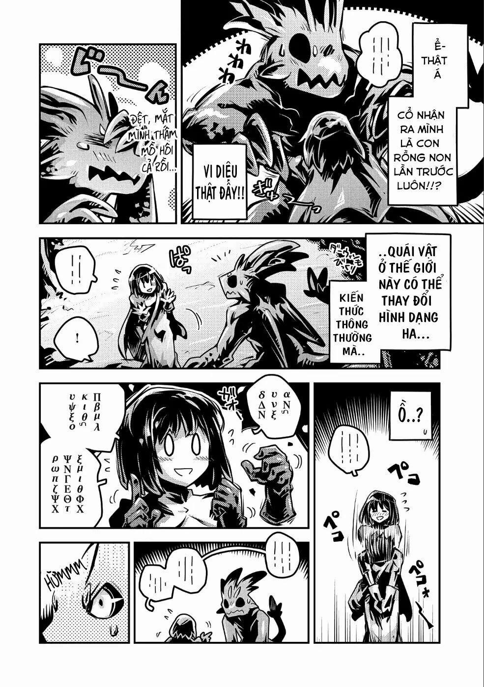 Tensei Shitara Dragon No Tamago Datta 10 trang 12