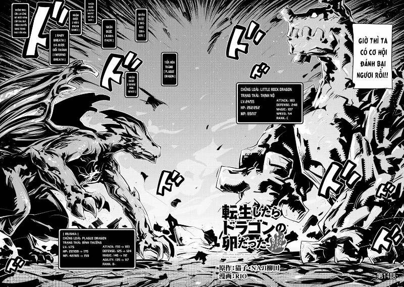 Tensei Shitara Dragon No Tamago Datta 14 trang 1