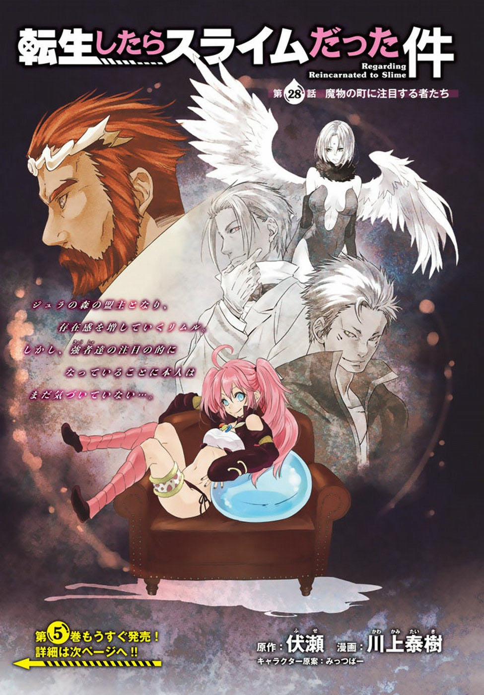 Tensei Shitara Slime Datta Ken 28 trang 2