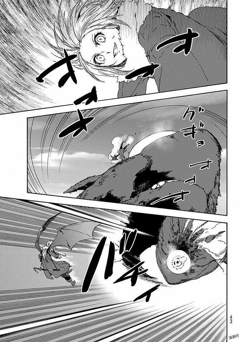 Tensei Shitara Slime Datta Ken 38 trang 27