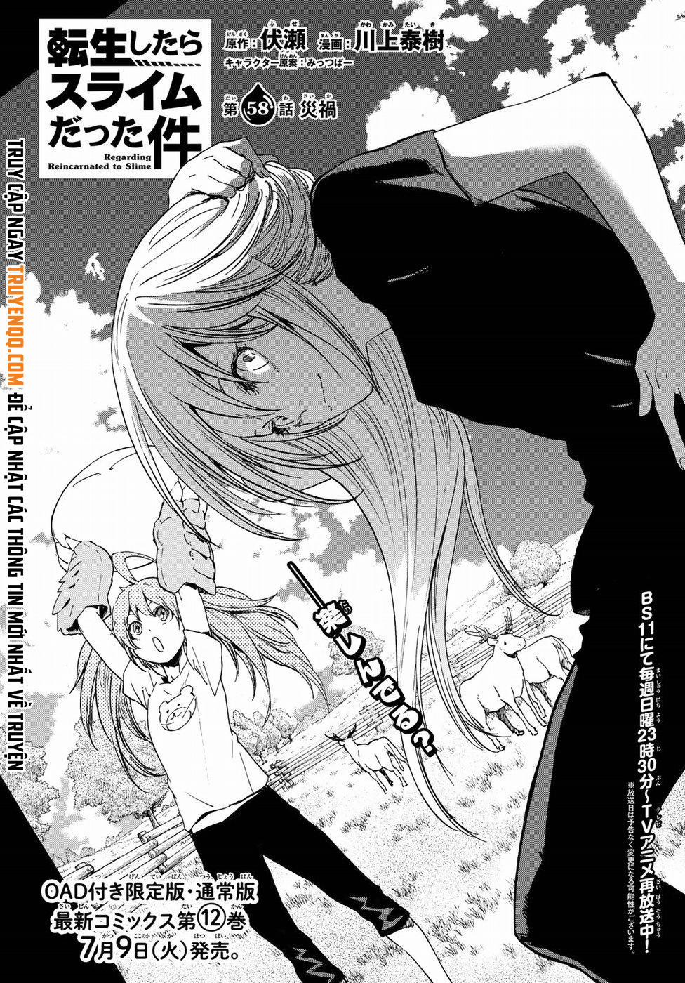 Tensei Shitara Slime Datta Ken 58 trang 4
