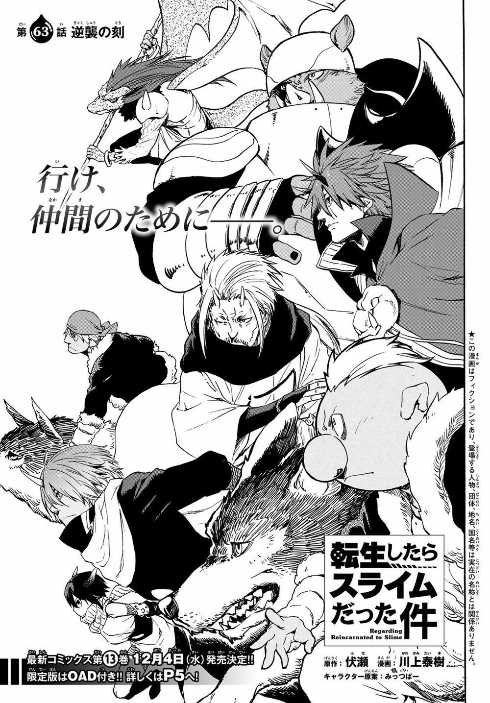 Tensei Shitara Slime Datta Ken 63 trang 1