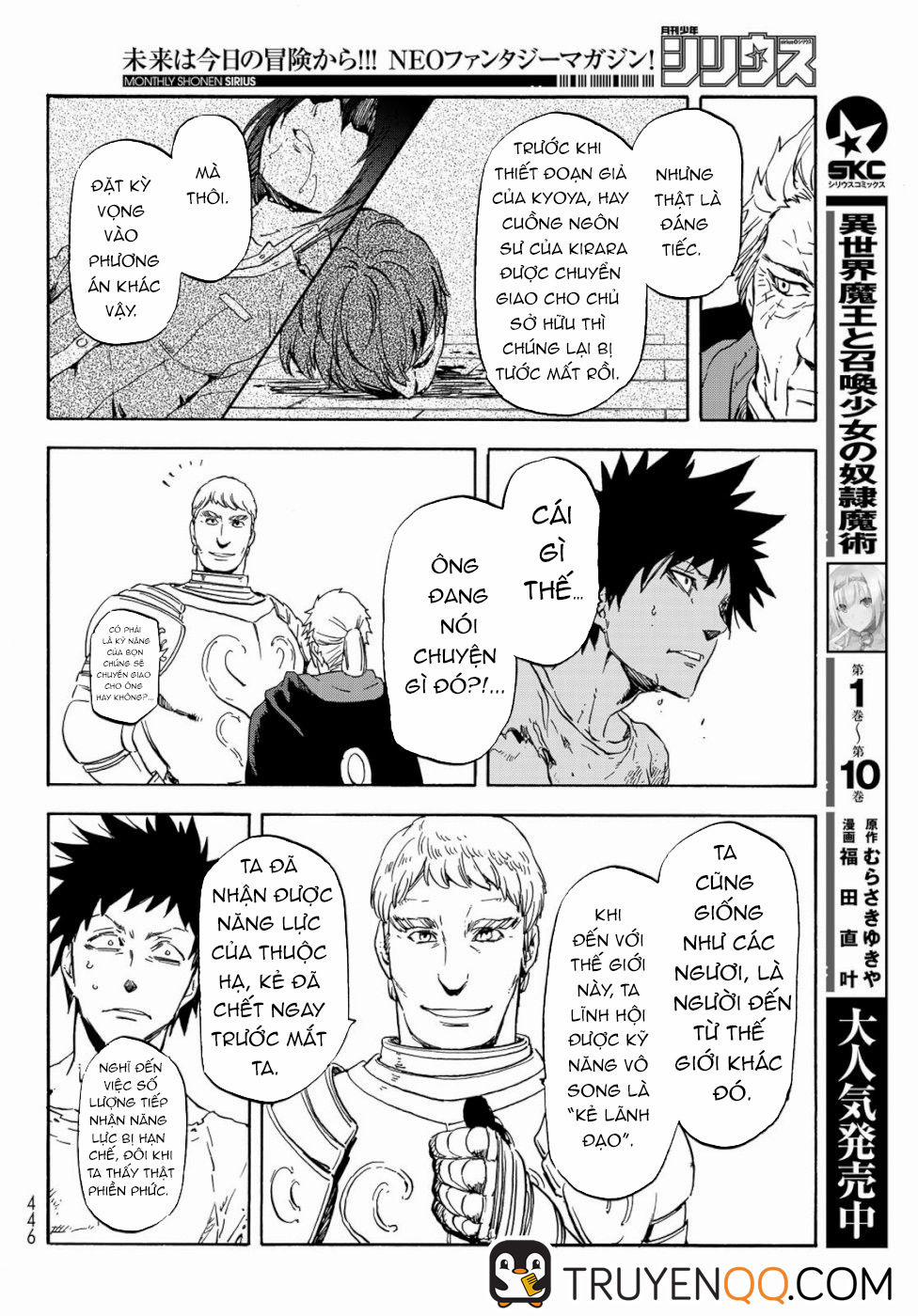 Tensei Shitara Slime Datta Ken 65.5 trang 4