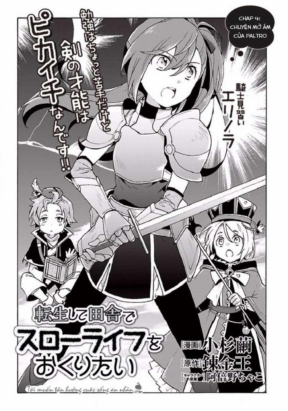 Tensei Shite Inaka De Slowlife Wo Okuritai 4 trang 1