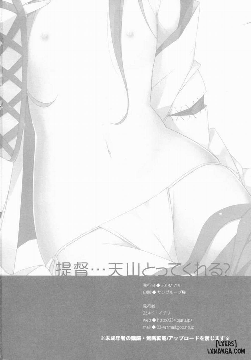 Tenzan Tottekureru Oneshot trang 17