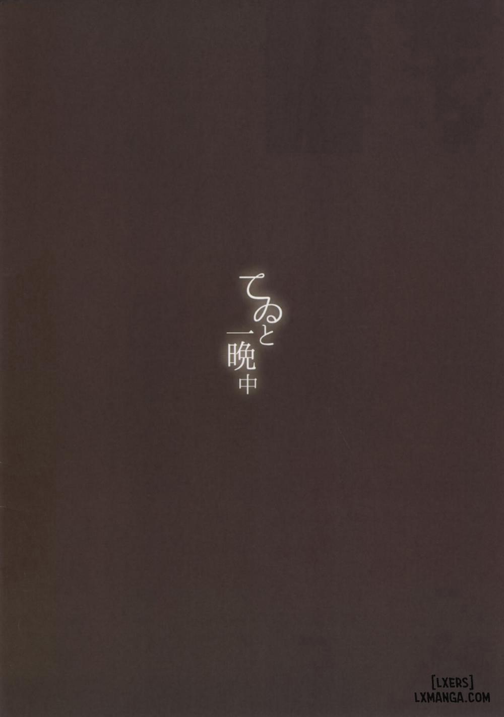 Tewi to Hitobanjuu Oneshot trang 13