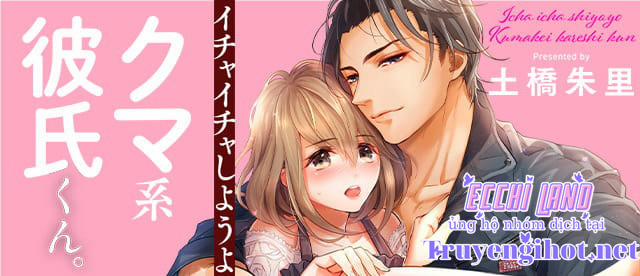 Thả Thính Chàng Gấu Nhà Tôi 48.2 trang 4