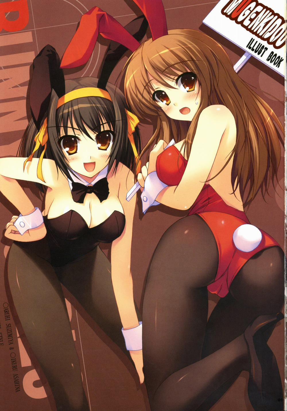 Thác loạn ở đoàn sos Oneshot màu trang 1