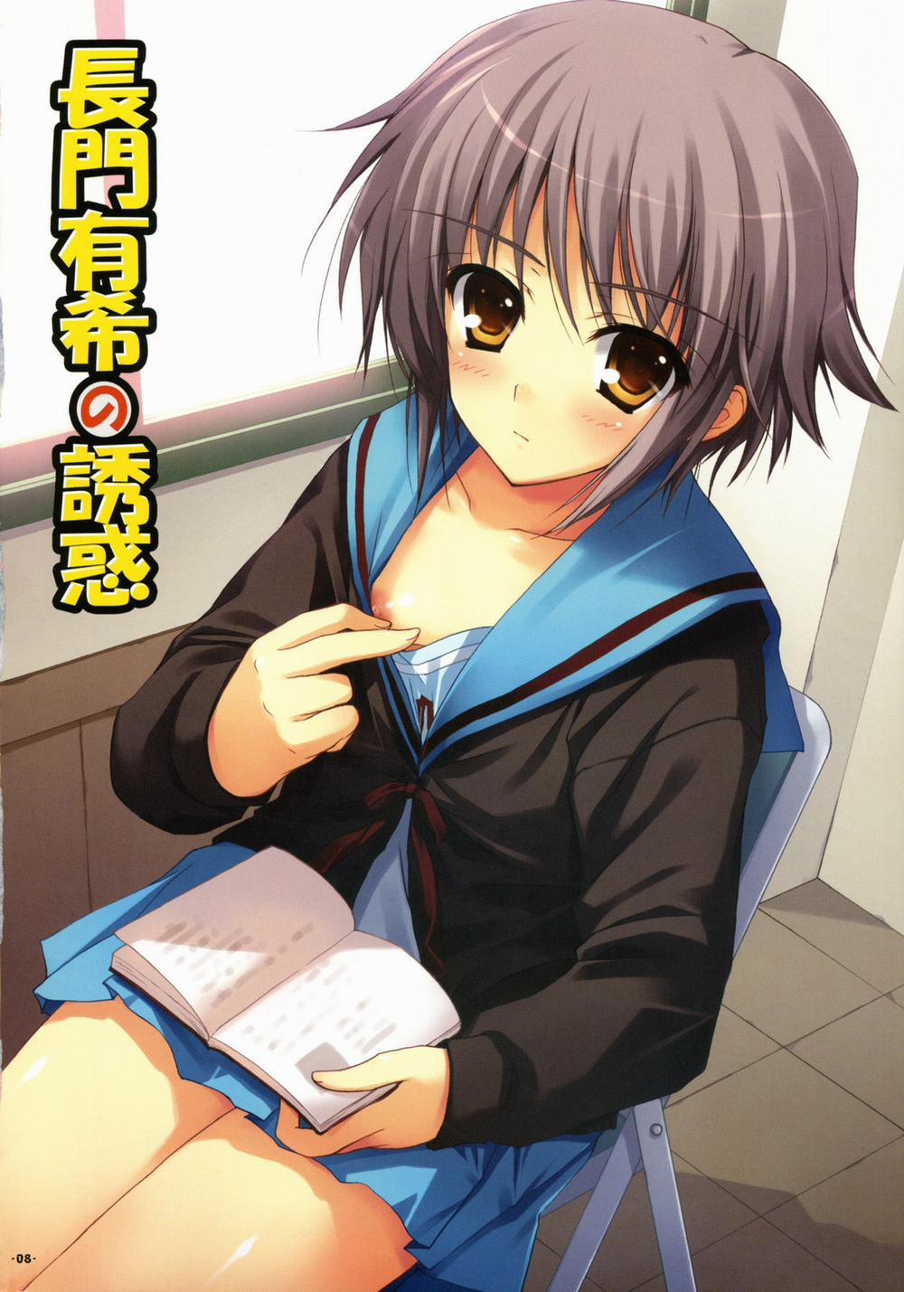 Thác loạn ở đoàn sos Oneshot màu trang 6