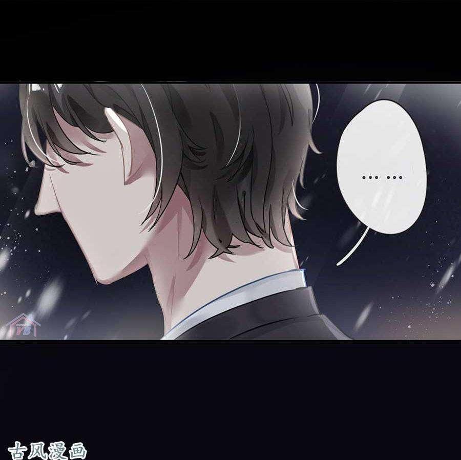 Thác Sủng Thiên Giá Danh Viên 33 trang 18