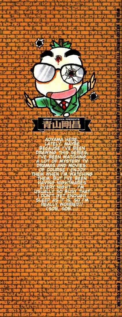 Thám Tử Conan 10 trang 1