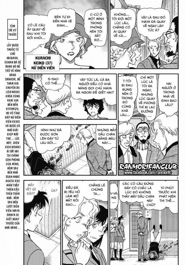 Thám Tử Conan 1003 trang 2