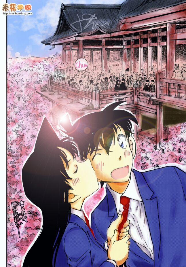 Thám Tử Conan 1004 trang 18