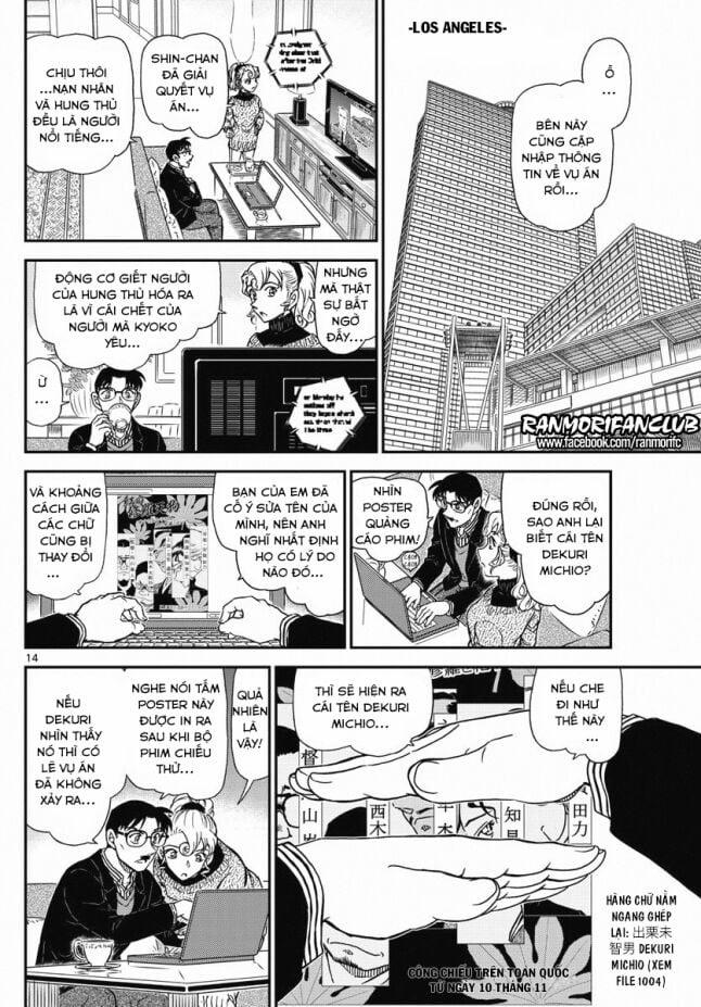 Thám Tử Conan 1005 trang 13