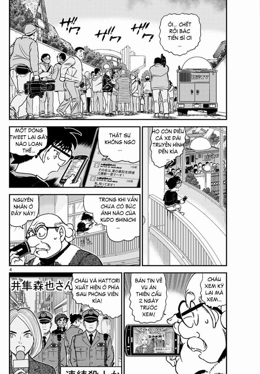 Thám Tử Conan 1007 trang 4