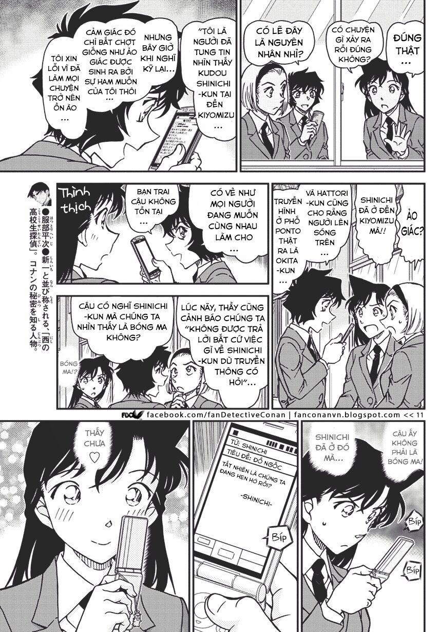 Thám Tử Conan 1008 trang 10