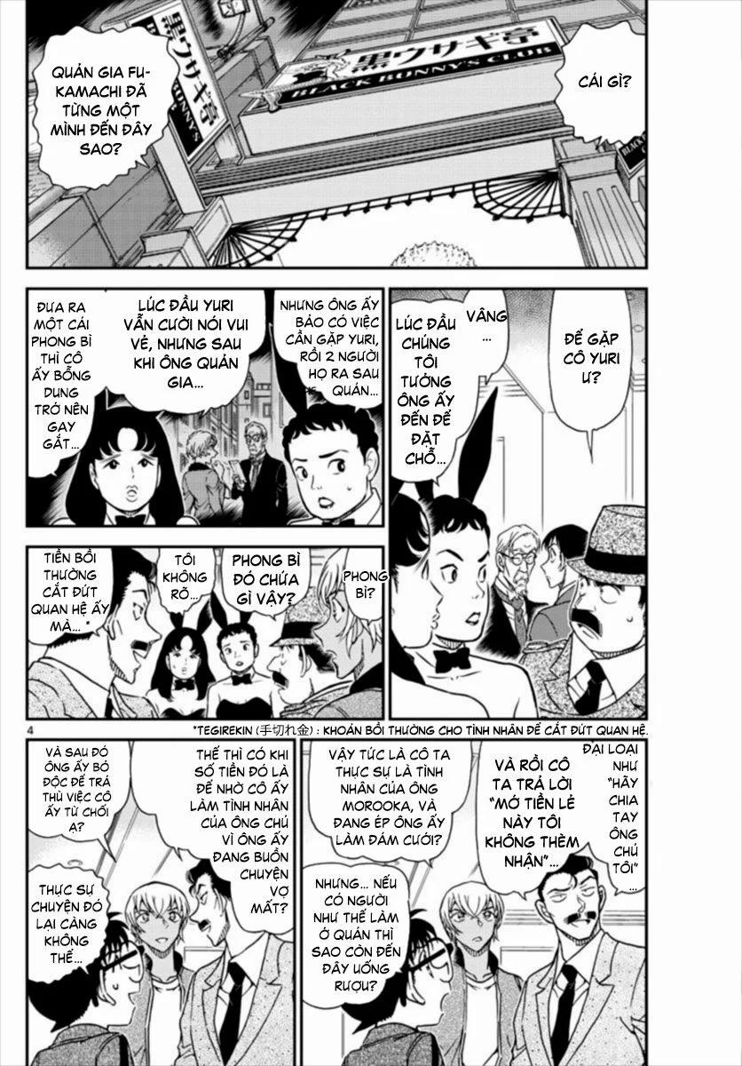 Thám Tử Conan 1011 trang 3