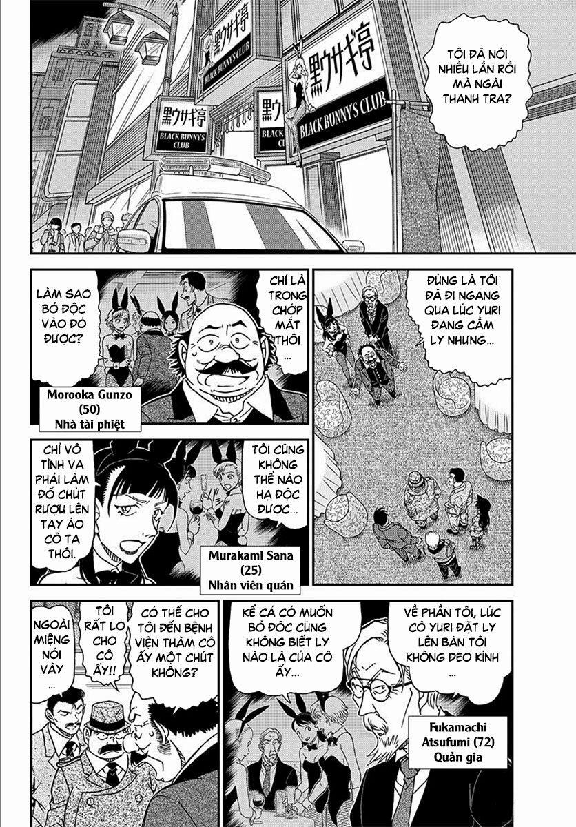 Thám Tử Conan 1012 trang 1