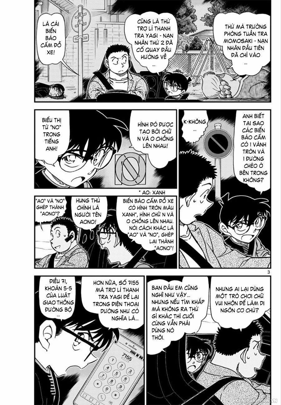 Thám Tử Conan 1017 trang 2