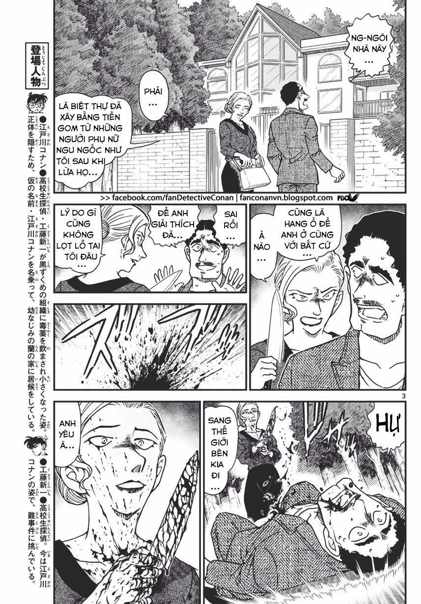 Thám Tử Conan 1032 trang 2