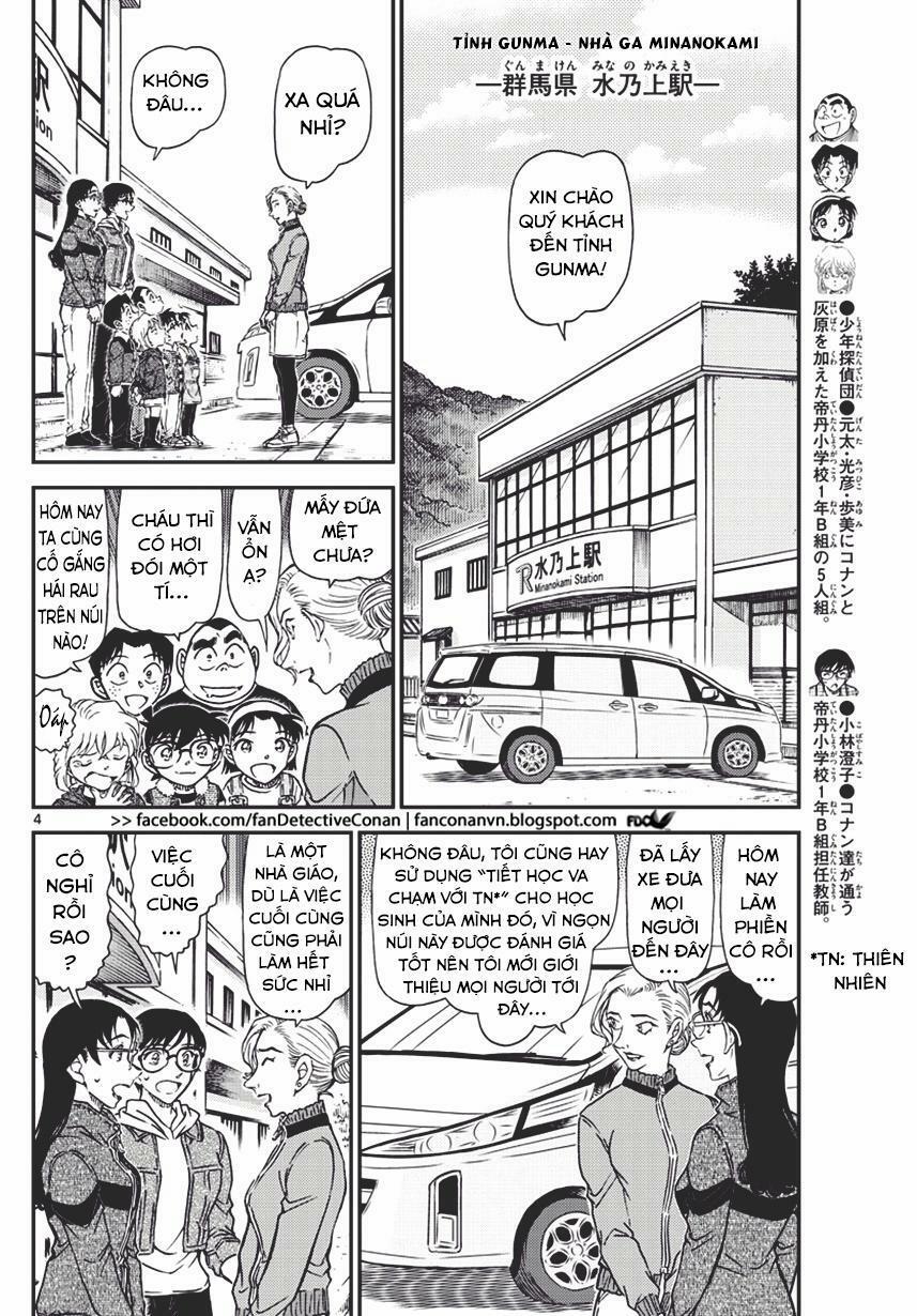 Thám Tử Conan 1032 trang 3