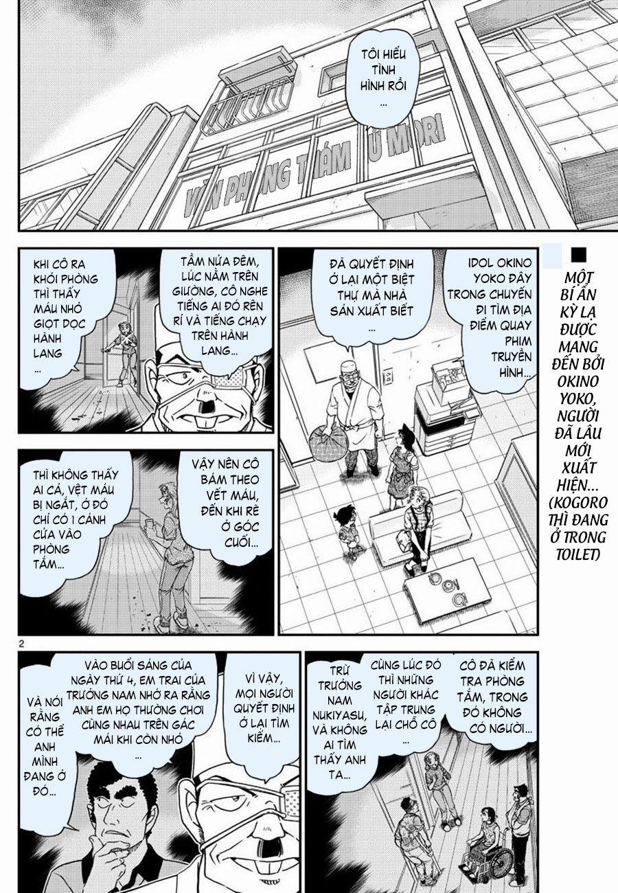 Thám Tử Conan 1056 trang 1