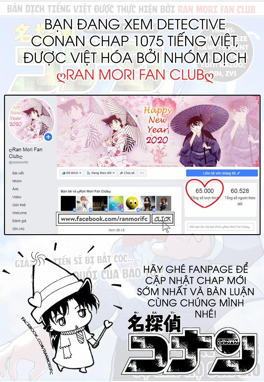 Thám Tử Conan 1075 trang 17